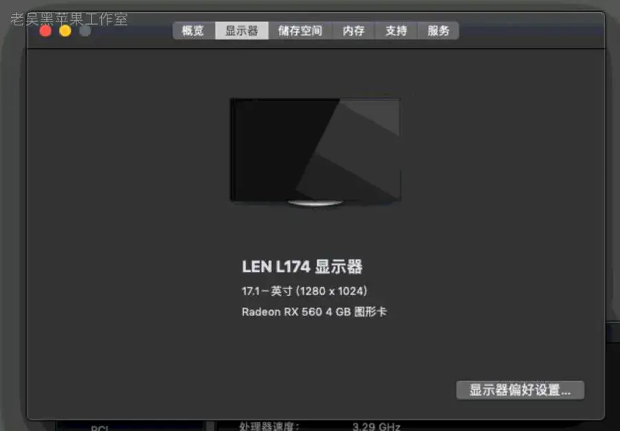 E3-1230 v2 华硕 P8B75-V 台式机 EFI Big Sur - 图片5