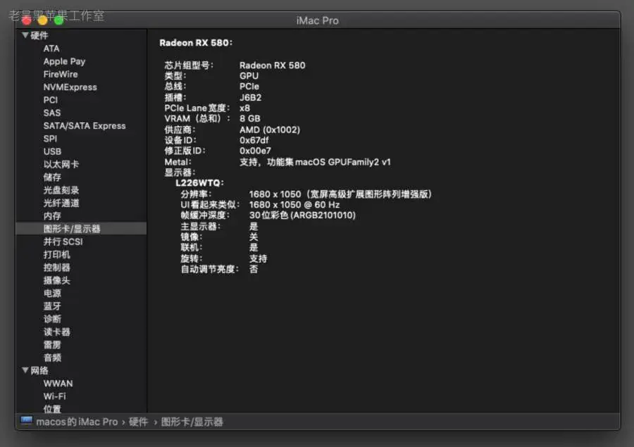 i7-7800X EVGA 151-SX-E299 台式机 EFI Catalina - 图片10