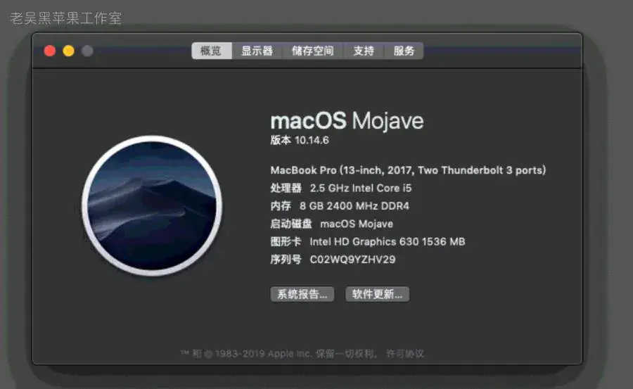 华硕GL553VD/FX53VD/ZX53VD/GL753VD/FX73VD i5-7300HQ黑苹果引导EFI - 图片5