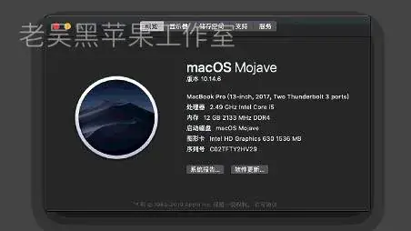 HP Pavilion Power 15-cb i5-7300HQ黑苹果Hackintosh EFI OC引导 - 图片2