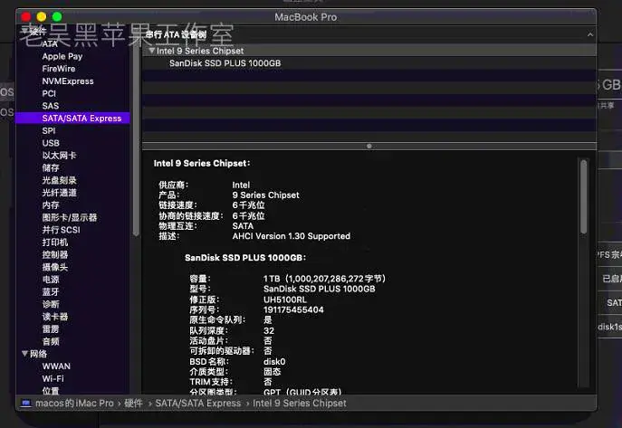联想天逸100-14IBD/15IBD i5-5200U EFI Catalina - 图片14