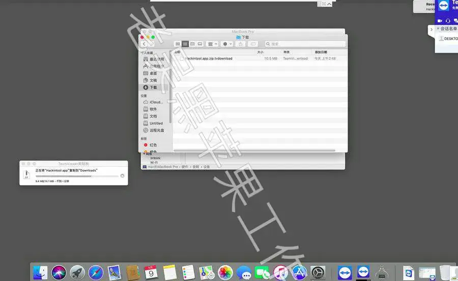 戴尔燃7000 Vostro 5568/5468 Inspiron 7560/7460黑苹果安装EFI - 图片14