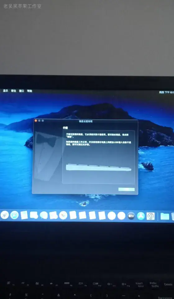 联想天逸100-14IBD/15IBD i5-5200U EFI Catalina - 图片19