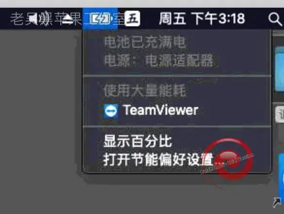 华硕飞行堡垒7 FX505GD/GT/GU/GM FX90GU/GT FX86FM/FE 8代9代黑苹果安装EFI - 图片20
