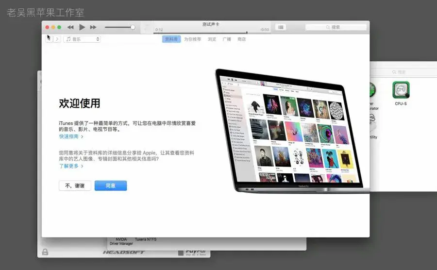 i7-8700K 华硕ROG STRIX Z370-F GAMING 台式机 EFI High Sierra - 图片4