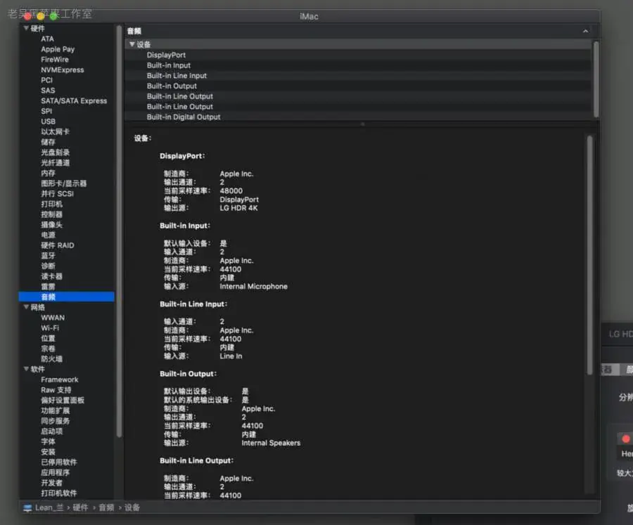 i7-8700K 华硕PRIME Z370-A 台式机 EFI Monterey - 图片7