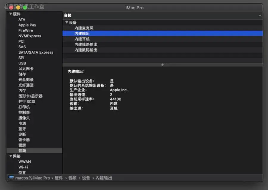 i7-7800X EVGA 151-SX-E299 台式机 EFI Catalina - 图片11