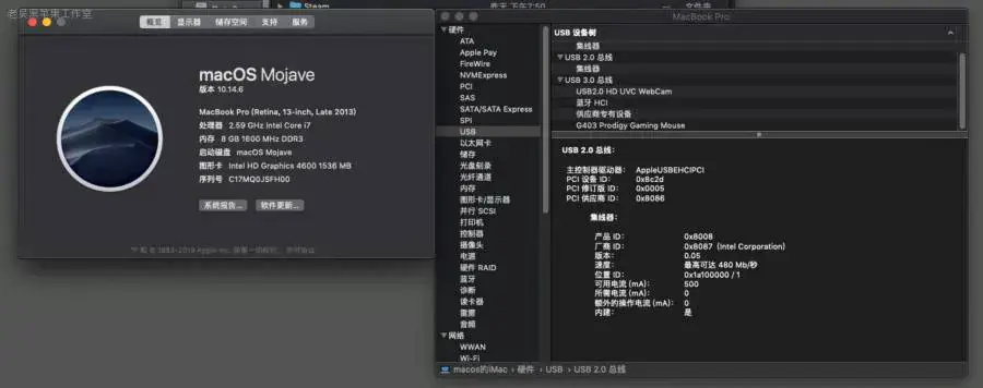 华硕N501JW UX501JW ROG G501JW i7-4720HQ黑苹果安装EFI - 图片3