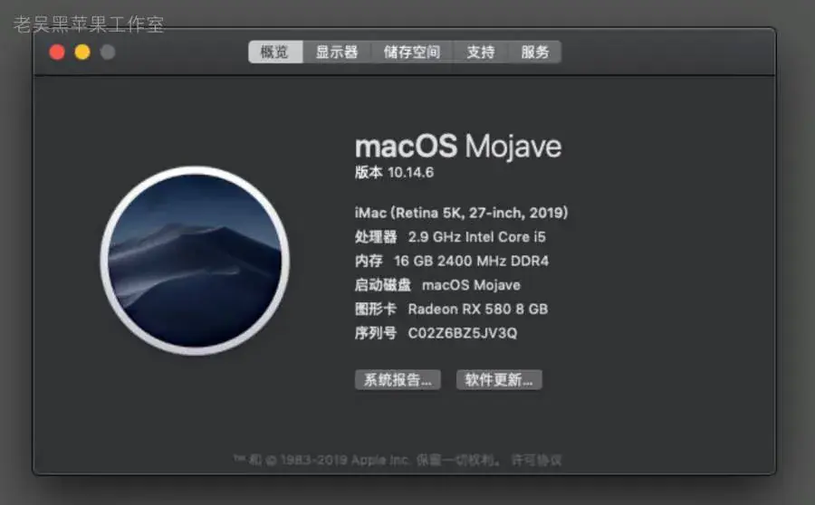 i5-9400F 华硕TUF B360M-PLUS GAMING S 台式机 EFI Monterey High Sierra - 图片22