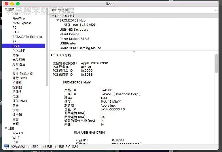 i7-8086K i7-8700K 微星Z370 GAMING PRO CARBON 台式机 EFI Ventura - 图片5