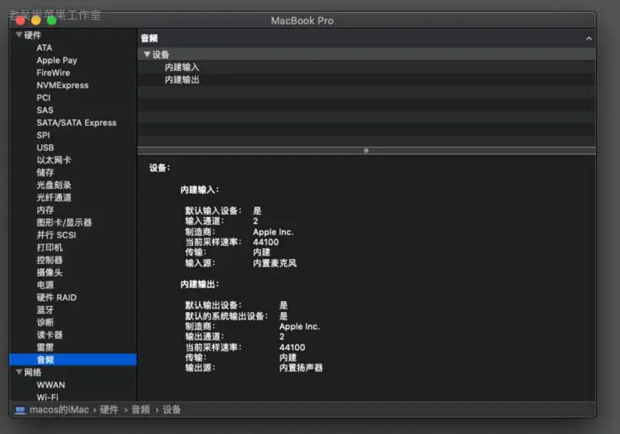 联想小新 700-15ISK i7-6700HQ EFI Big Sur - 图片10