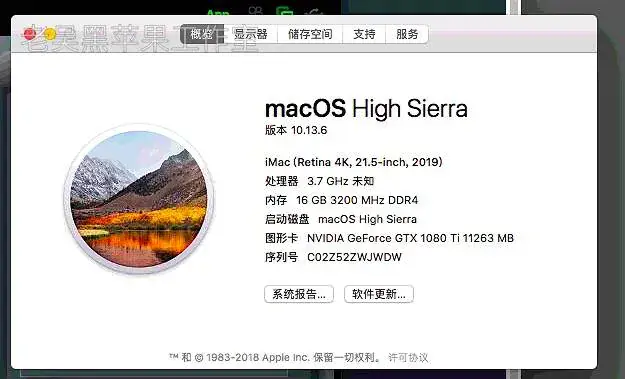 i7-8086K i7-8700K 微星Z370 GAMING PRO CARBON 台式机 EFI Ventura - 图片3
