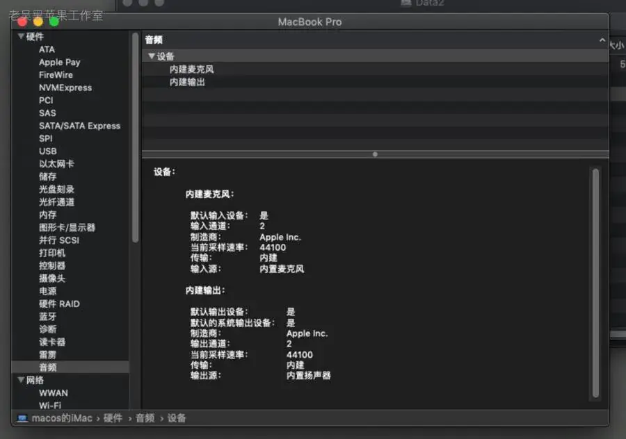 华硕N501JW UX501JW ROG G501JW i7-4720HQ黑苹果安装EFI - 图片8