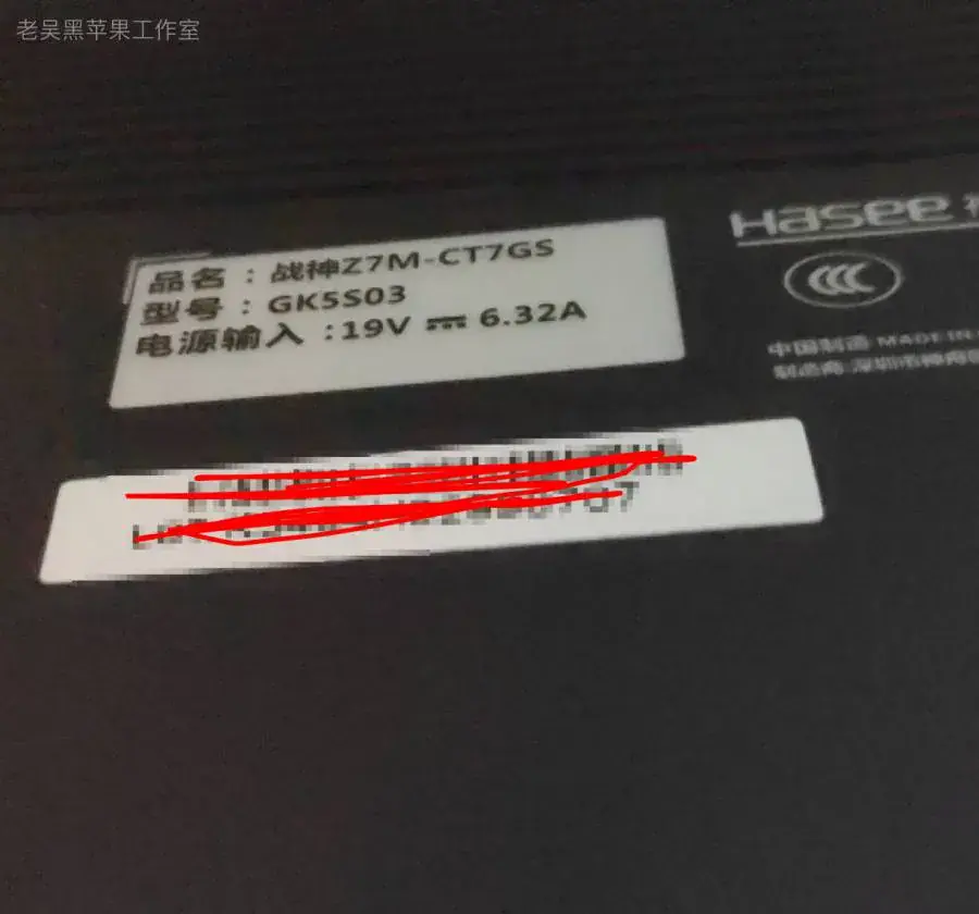 神舟战神GK5CP5X/GK5CP6X/GK5CS i5-9300H EFI Catalina Sonoma - 图片2
