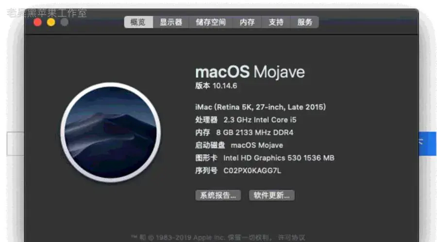 华硕GL552VW/VX FX-PRO ZX50VW N552VW i5-6300HQ黑苹果安装EFI - 图片4