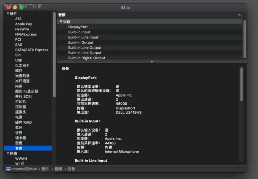 i5-9400F 华硕TUF B360M-PLUS GAMING S 台式机 EFI Monterey High Sierra - 图片29