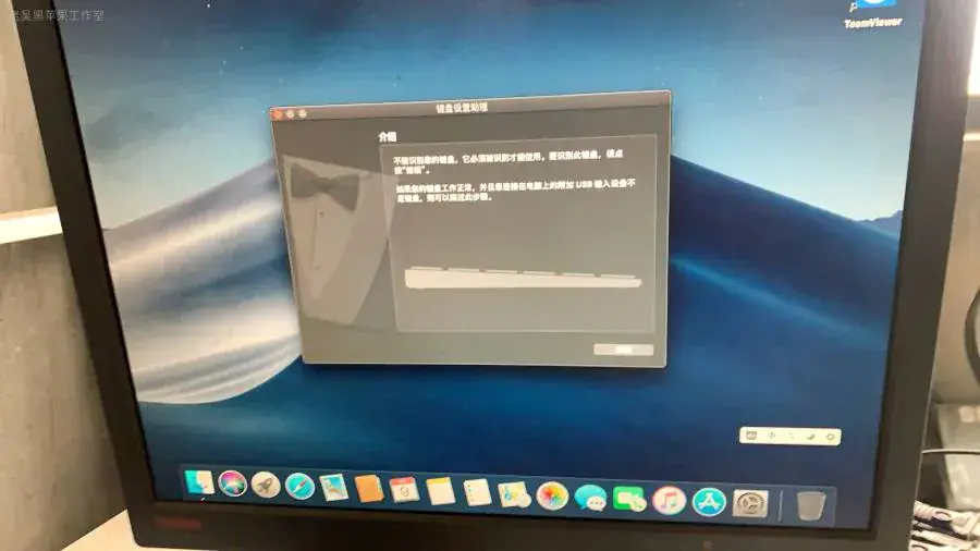 E3-1230 v2 华硕 P8B75-V 台式机 EFI Big Sur - 图片3