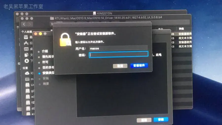 神舟Z6-KP5GT/Z7M i5-7300HQ i7-7700HQ EFI Big Sur Monterey - 图片2