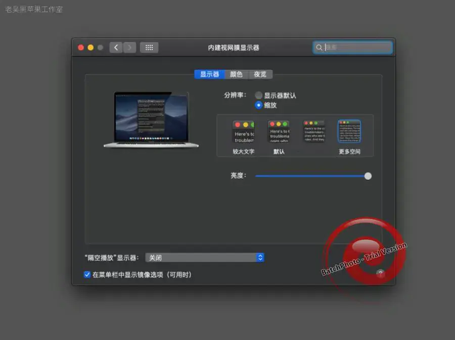 神舟精盾U45A1 i5-8265U EFI Catalina - 图片13