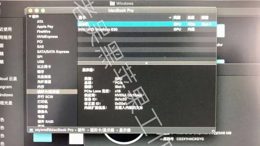 技嘉AERO 15W V8 i7-8750H EFI Big Sur - 图片6