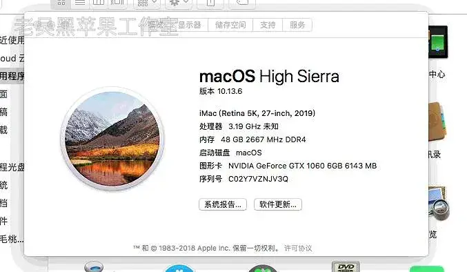 i7-8700 微星B360M MORTAR 台式机 EFI Big Sur - 图片4