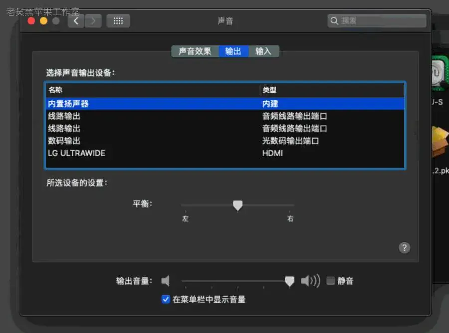 i5-4590 华硕 H81M-K 台式机 EFI Mojave Catalina Big Sur Monterey - 图片4