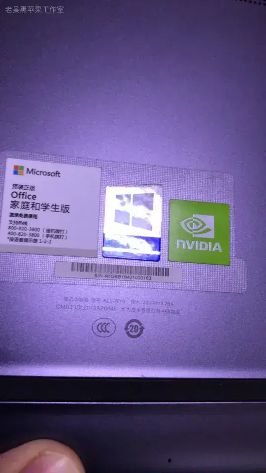 华为荣耀MateBook/MagicBook 13/14 WRT/KLV/VLR-WX9 i5-8265U黑苹果引导EFI - 图片4