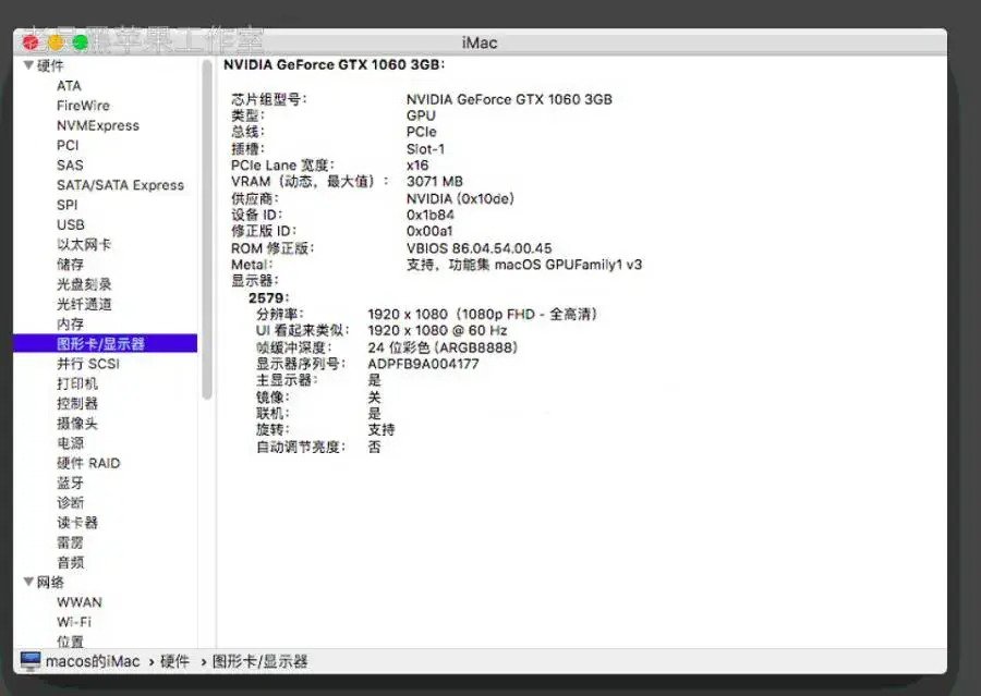 i5-9400F 华硕TUF B360M-PLUS GAMING S 台式机 EFI Monterey High Sierra - 图片16
