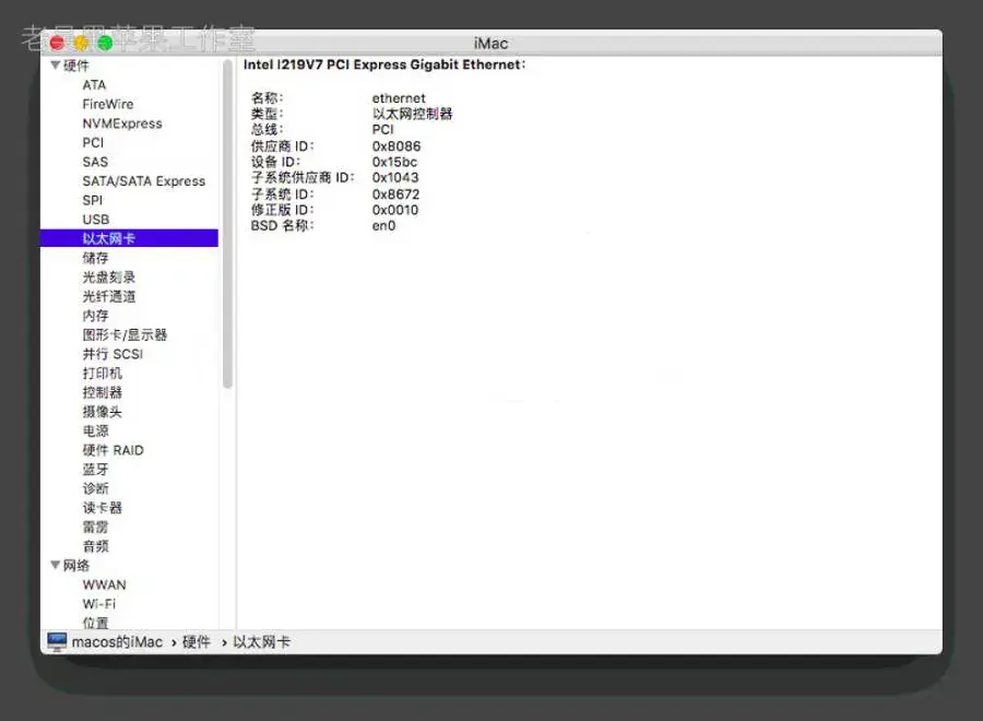i5-9400F 华硕TUF B360M-PLUS GAMING S 台式机 EFI Monterey High Sierra - 图片15