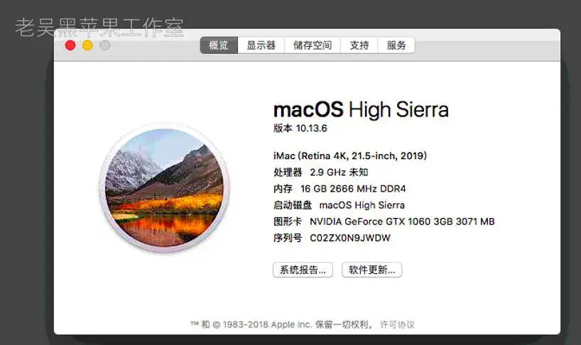 i5-9400F 华硕TUF B360M-PLUS GAMING S 台式机 EFI Monterey High Sierra - 图片10