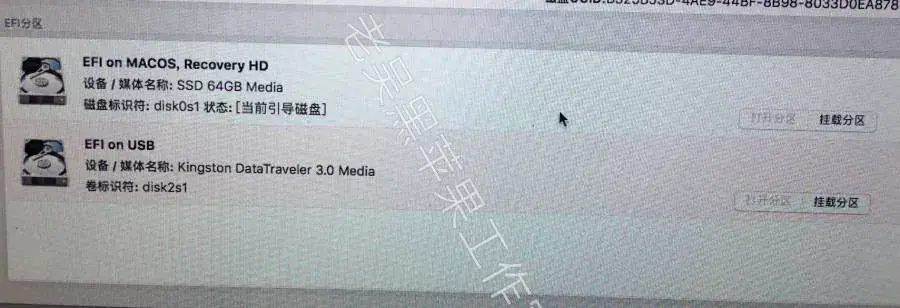 老吴黑苹果：U盘原版镜像安装黑苹果macOS Sierra 10.12.6教程