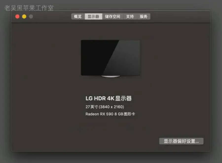 i5-9400F 微星B360M MORTAR 台式机 EFI Monterey Big Sur - 图片4