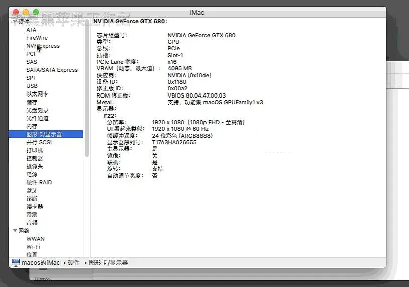 i7-3770 技嘉Z77X-D3H 台式机 EFI Big Sur - 图片5