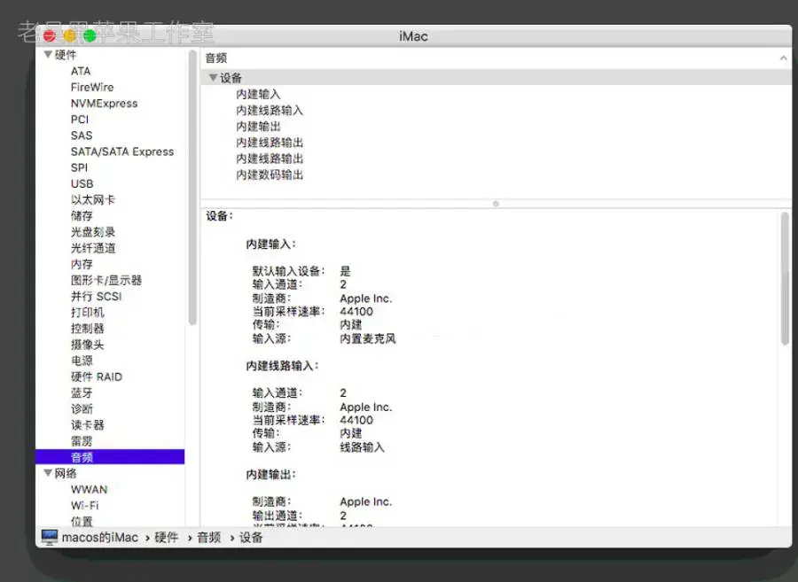 i5-9400F 华硕TUF B360M-PLUS GAMING S 台式机 EFI Monterey High Sierra - 图片17