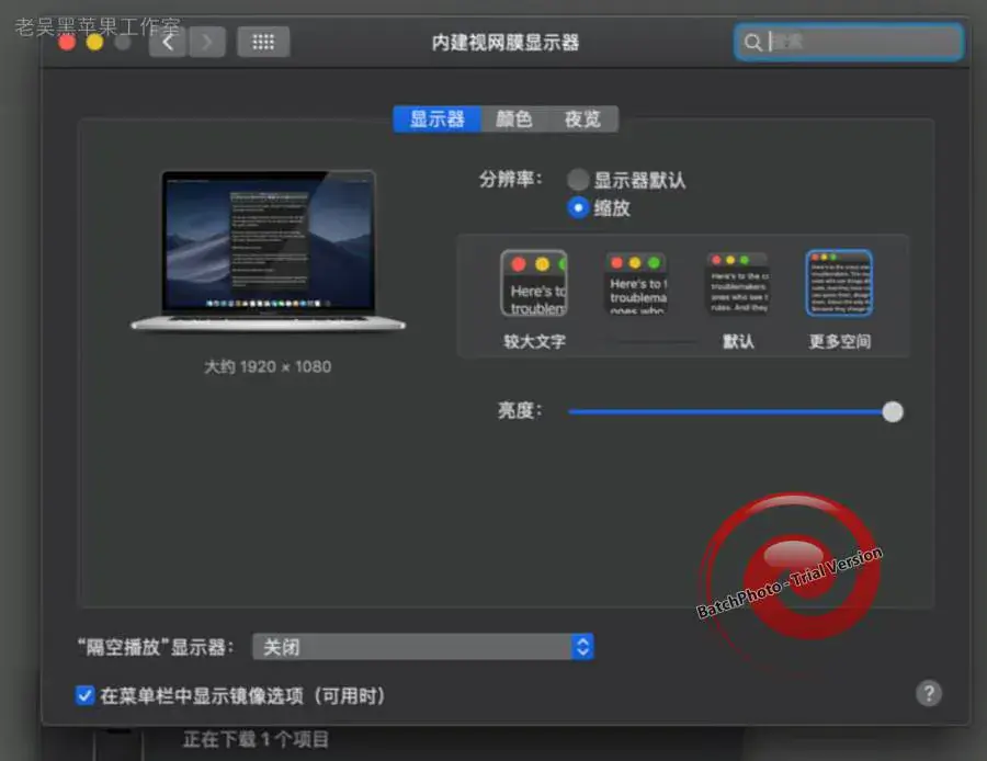 华硕飞行堡垒7 FX505GD/GT/GU/GM FX90GU/GT FX86FM/FE 8代9代黑苹果安装EFI - 图片21