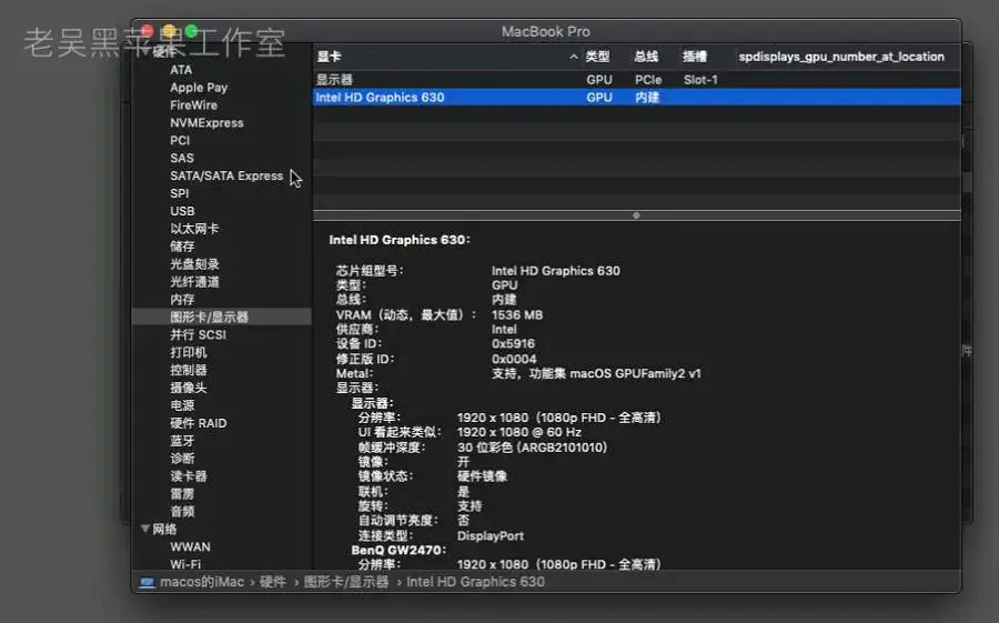 神舟Z6-KP5GT/Z7M i5-7300HQ i7-7700HQ EFI Big Sur Monterey - 图片4