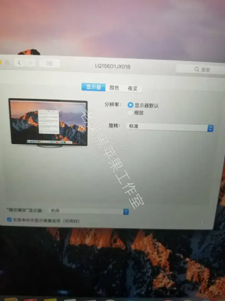 火影金刚4K i7-7700HQ黑苹果引导EFI - 图片4