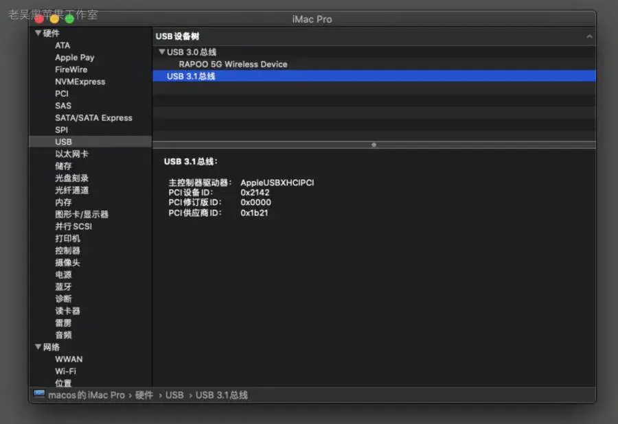 i7-7800X EVGA 151-SX-E299 台式机 EFI Catalina - 图片12