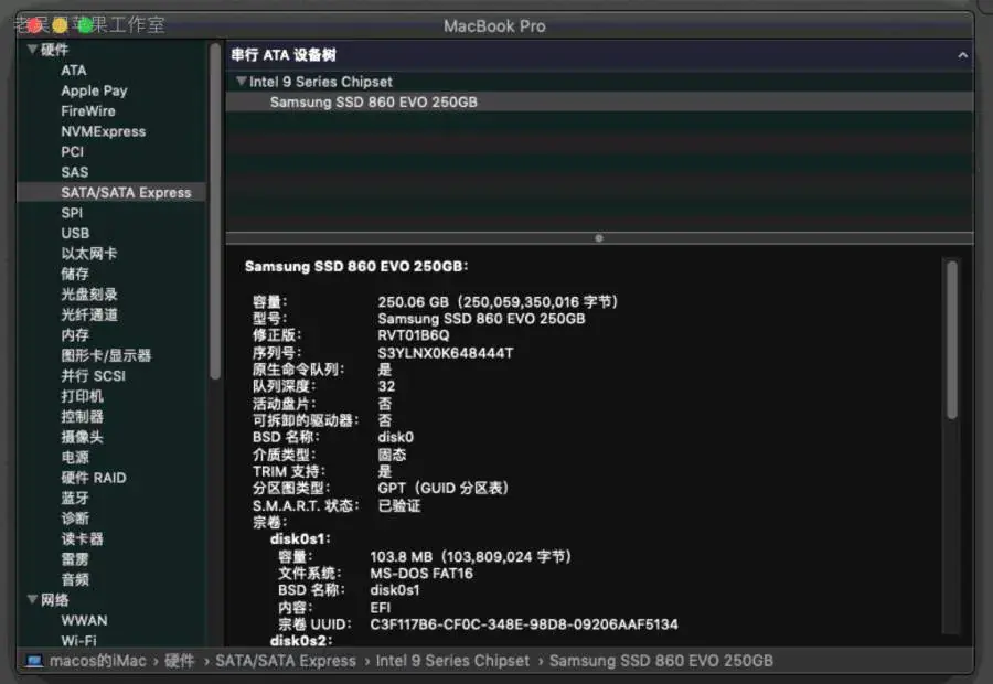 联想天逸100-14IBD/15IBD i5-5200U EFI Catalina - 图片5