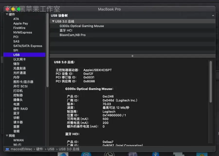 神舟K670D i5-7500 i5-7400 i3-8100 EFI Monterey Sonoma - 图片9