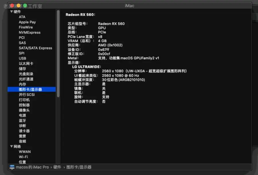 i5-4590 华硕 H81M-K 台式机 EFI Mojave Catalina Big Sur Monterey - 图片7