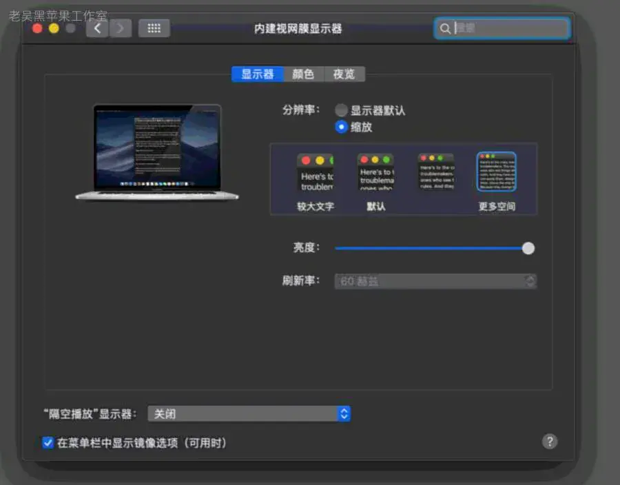 神舟战神GK5CP5X/GK5CP6X/GK5CS i5-9300H EFI Catalina Sonoma - 图片4