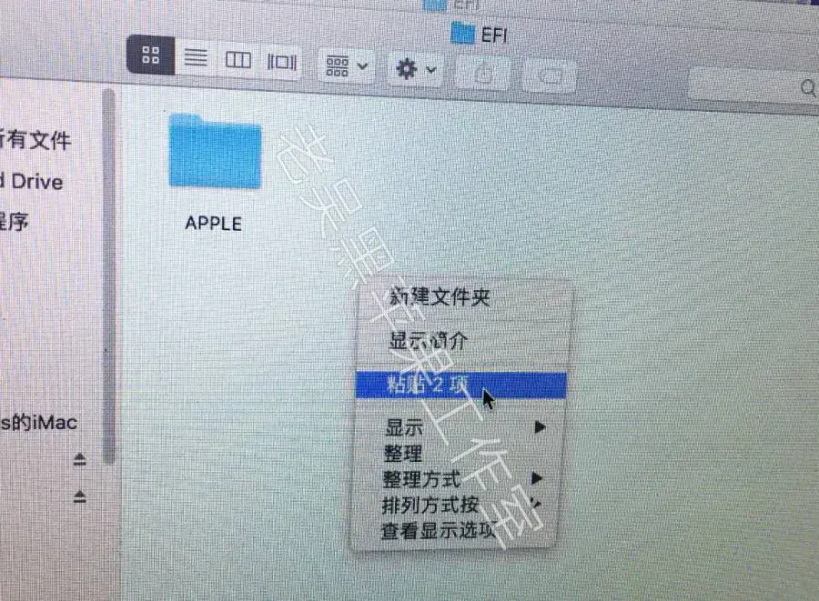老吴黑苹果:U盘原版镜像安装黑苹果macOS Sierra 10.12.6教程 老吴黑苹果:U盘原版镜像安装黑苹果macOS Sierra 10.12.6教程