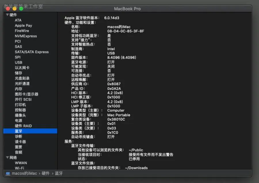 联想小新 700-15ISK i7-6700HQ EFI Big Sur - 图片9