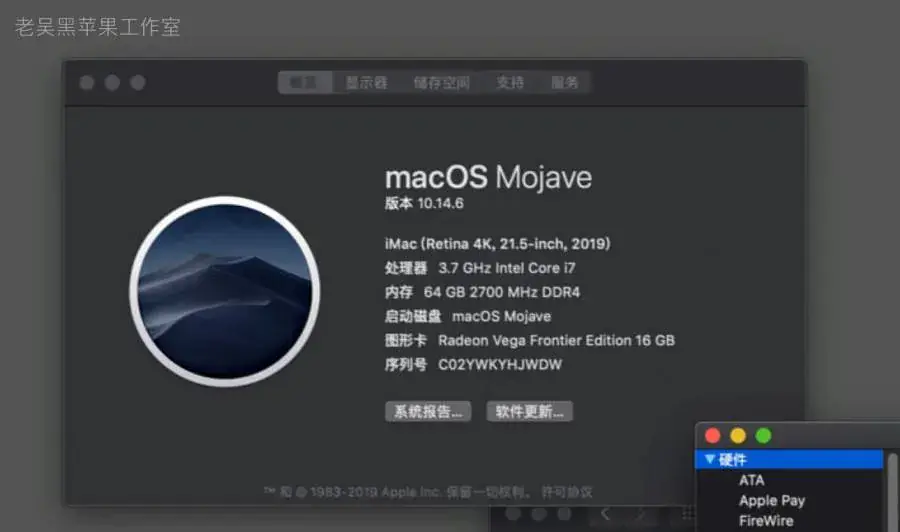 i7-8700K 华硕PRIME Z370-A 台式机 EFI Monterey - 图片4