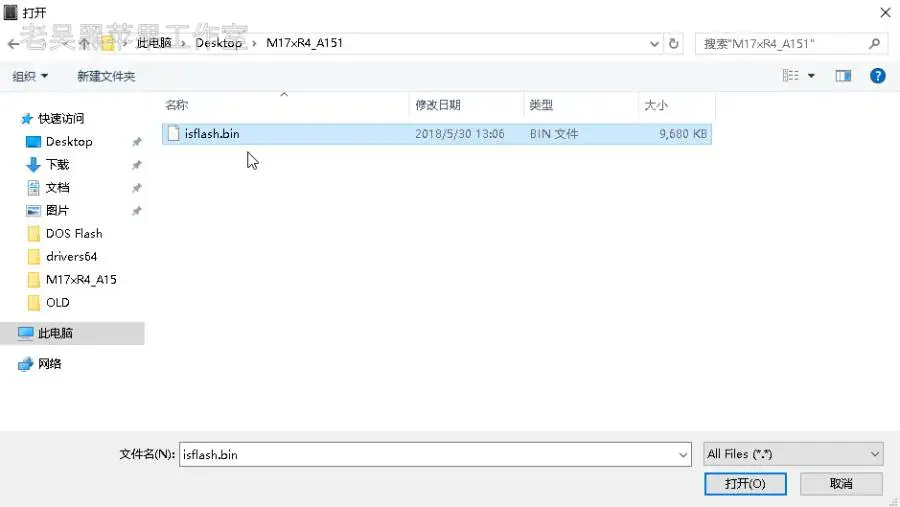 【黑苹果教学】利用EFI Shell命令修改DVMT显存,适合BIOS中没有设置显存选项的笔记本 【黑苹果教学】利用EFI Shell命令修改DVMT显存,适合BIOS中没有设置显存选项的笔记本
