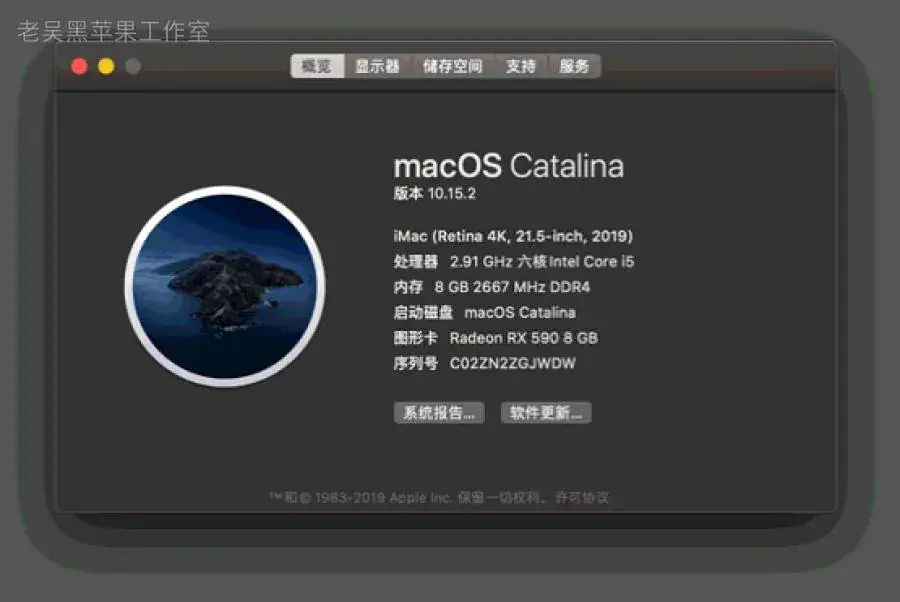 i5-9400F 微星B360M MORTAR 台式机 EFI Monterey Big Sur - 图片3