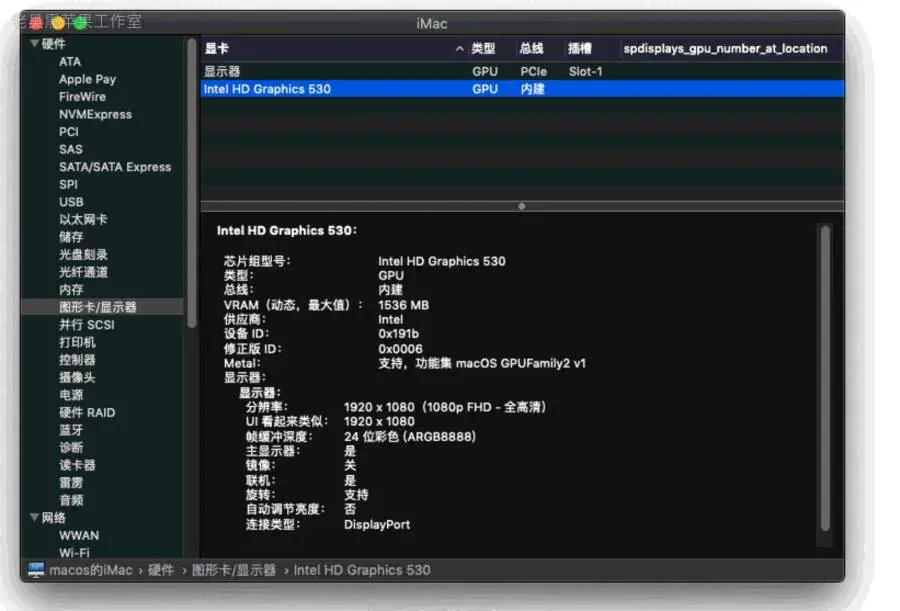 华硕GL552VW/VX FX-PRO ZX50VW N552VW i5-6300HQ黑苹果安装EFI - 图片9