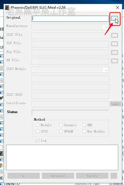 【黑苹果教学】利用EFI Shell命令修改DVMT显存，适合BIOS中没有设置显存选项的笔记本