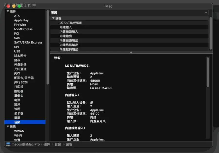 i5-4590 华硕 H81M-K 台式机 EFI Mojave Catalina Big Sur Monterey - 图片9